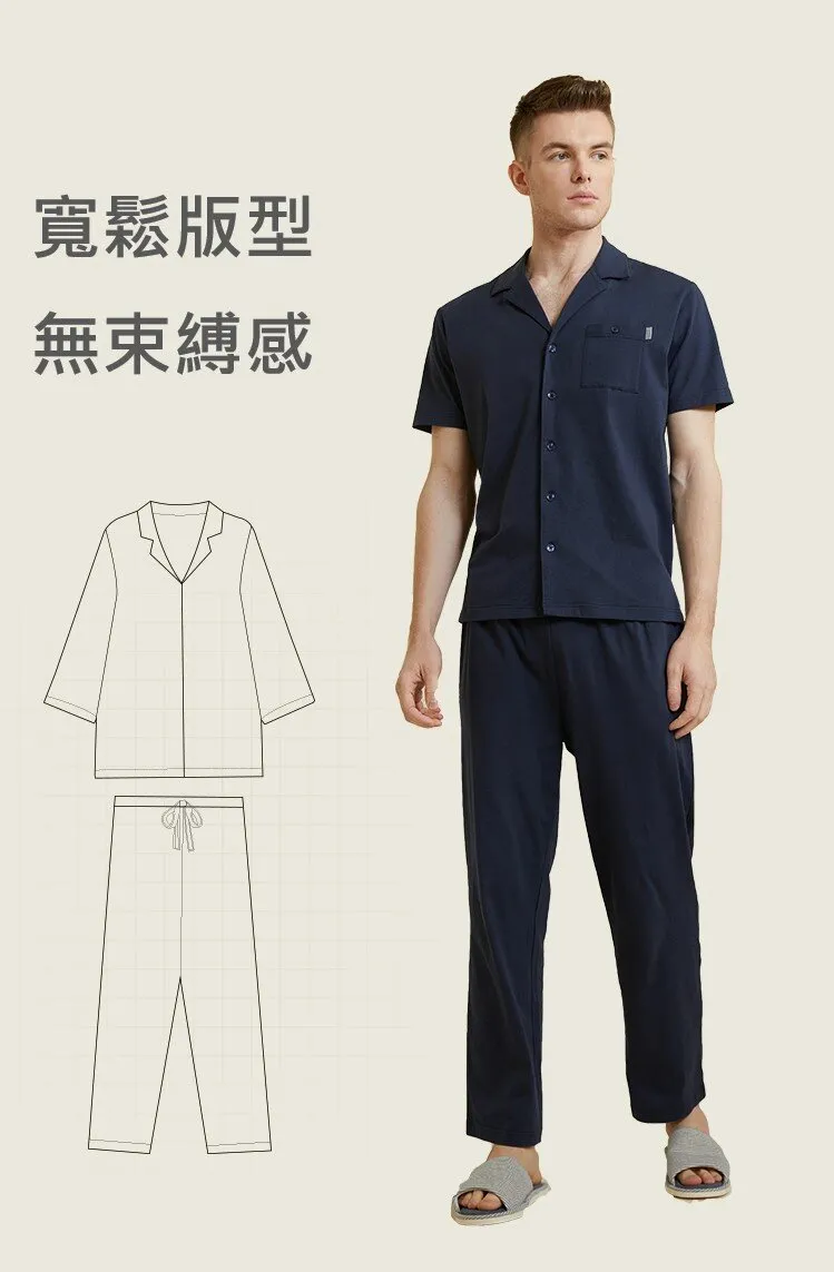 Men's Pure Cotton Lapel Short Sleeved Long Pants Sleepwear Homewear Set