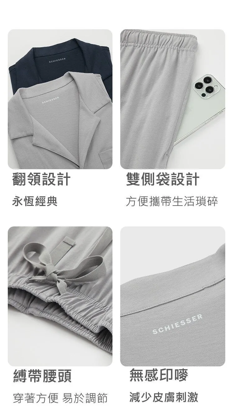 Men's Pure Cotton Lapel Short Sleeved Long Pants Sleepwear Homewear Set