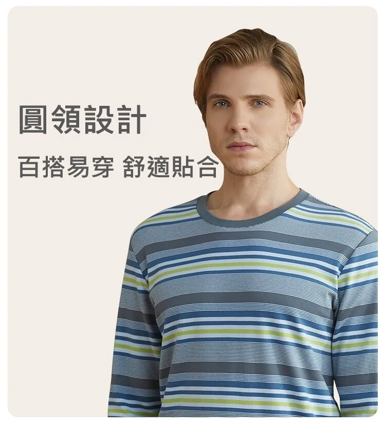 Men's Pure Cotton Striped Long Sleeved Casual Sleepwear Set